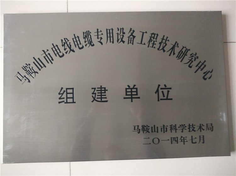 一種傾倒導向式液壓傾翻設備（實(shí)用新型）
